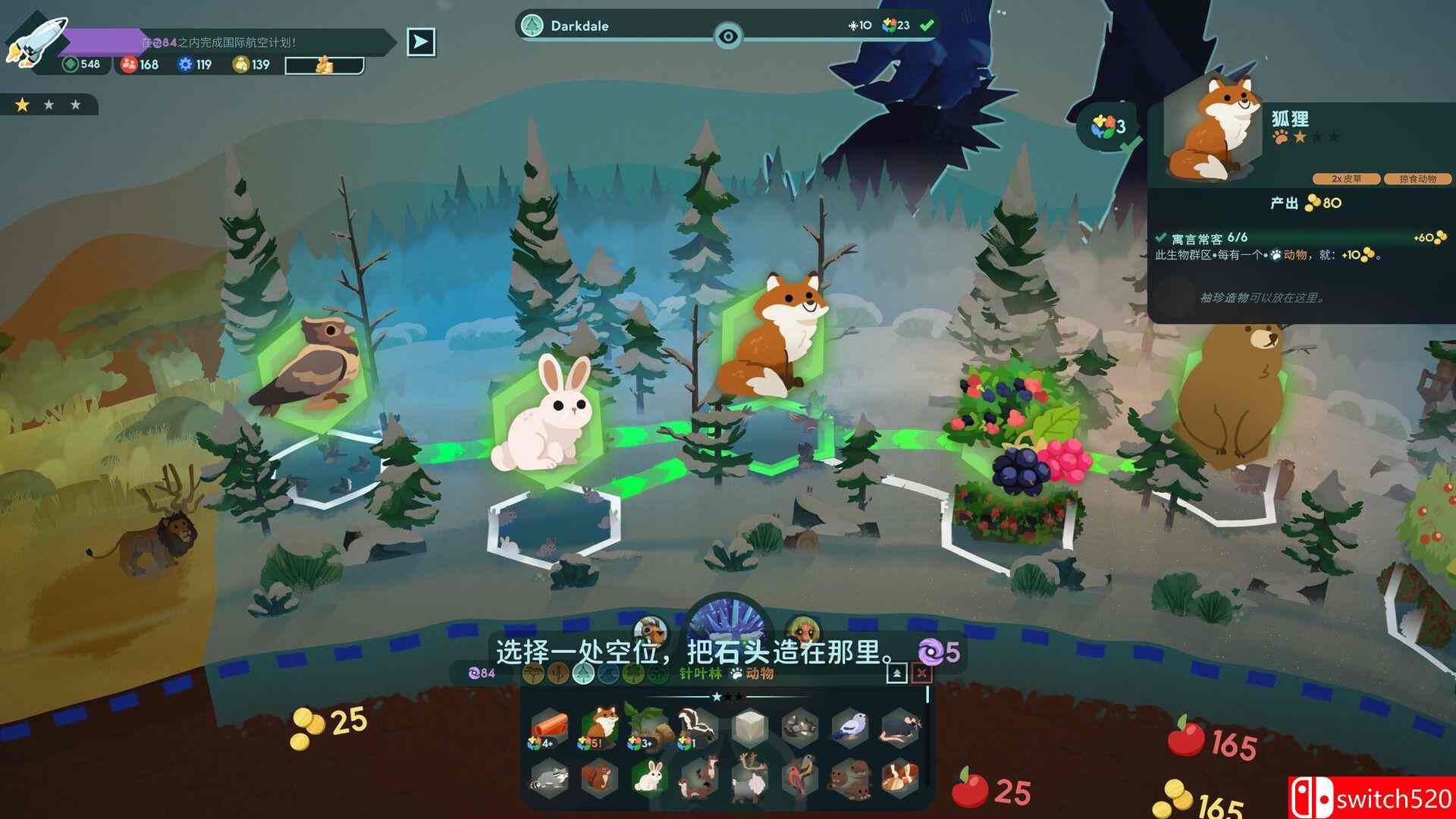 《造物主 2（Reus 2）》官方中文 集成草原DLC RUNE镜像版[CN/EN]_5