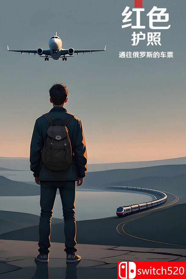 《红色护照：通往俄罗斯的车票（Red Passport: Ticket to Russia）》TiNYiSO镜像版[CN/EN/JP]