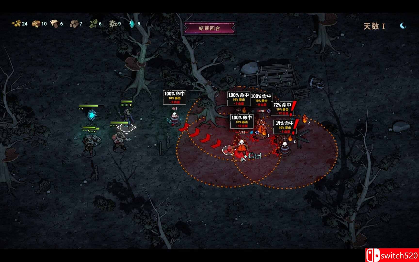 《灾厄之石（Blightstone）》官方中文 Early Access P2P硬盘版[CN/EN]_3