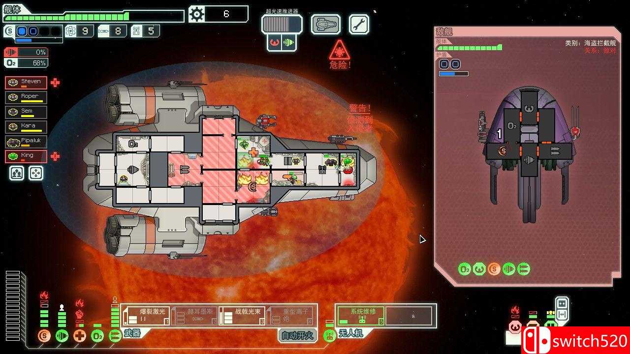 《超越光速（FTL: Faster Than Light）》官方中文 高级版 v1.6.22 RAZOR硬盘版[CN/EN/JP]_1