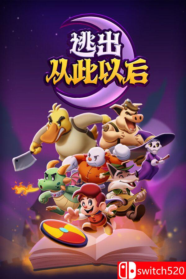 《逃出从此以后（Escape from Ever After）》官方中文 SKIDROW镜像版[CN/EN/JP]