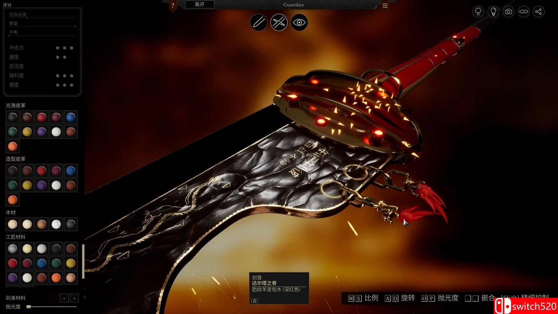 《铸剑吟（Bladesong）》官方中文 Early Access P2P硬盘版[CN/EN/JP]_4