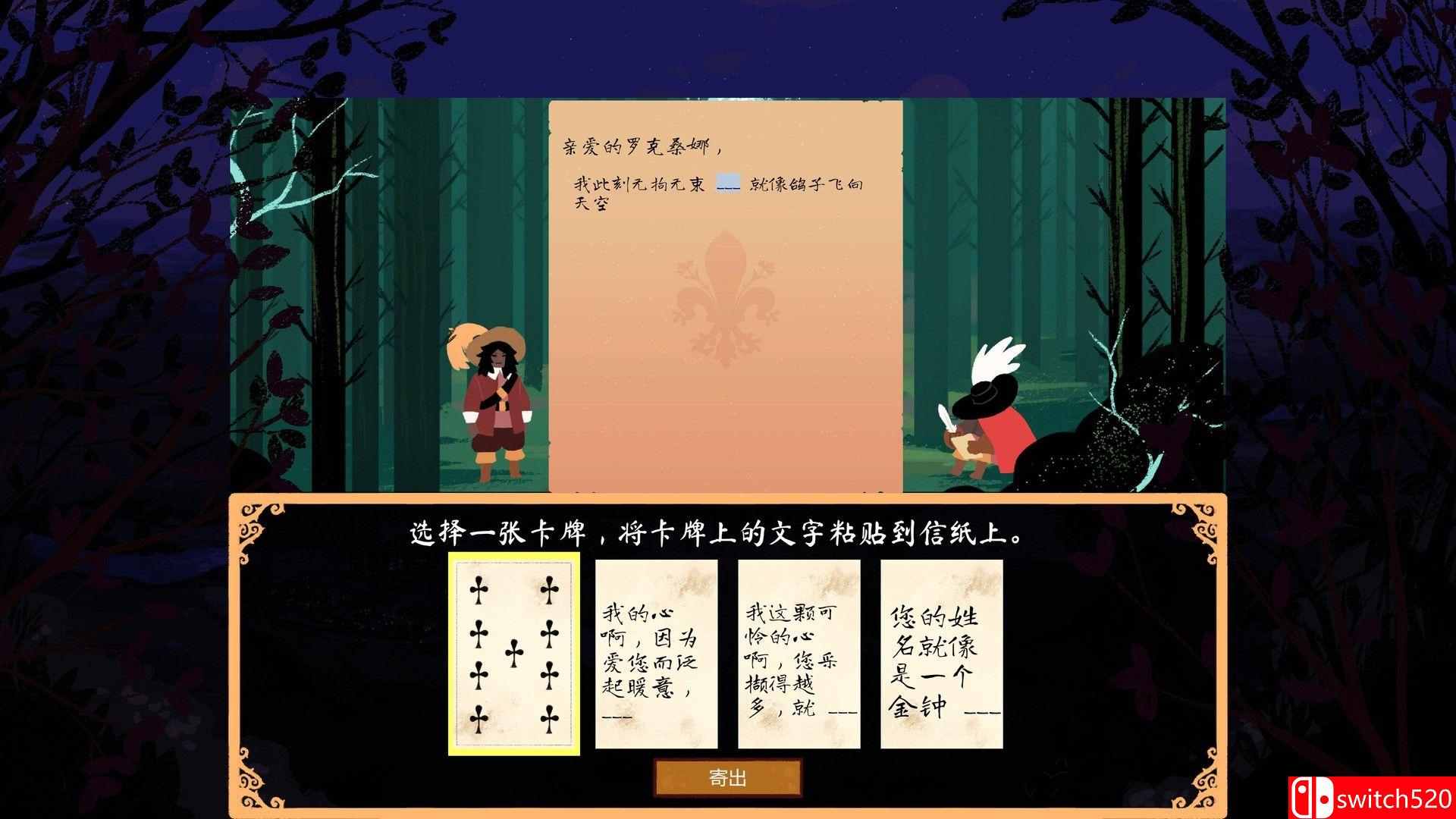 《西哈诺（Cyrano）》官方中文 Build 20338852 P2P硬盘版[CN/EN]_4