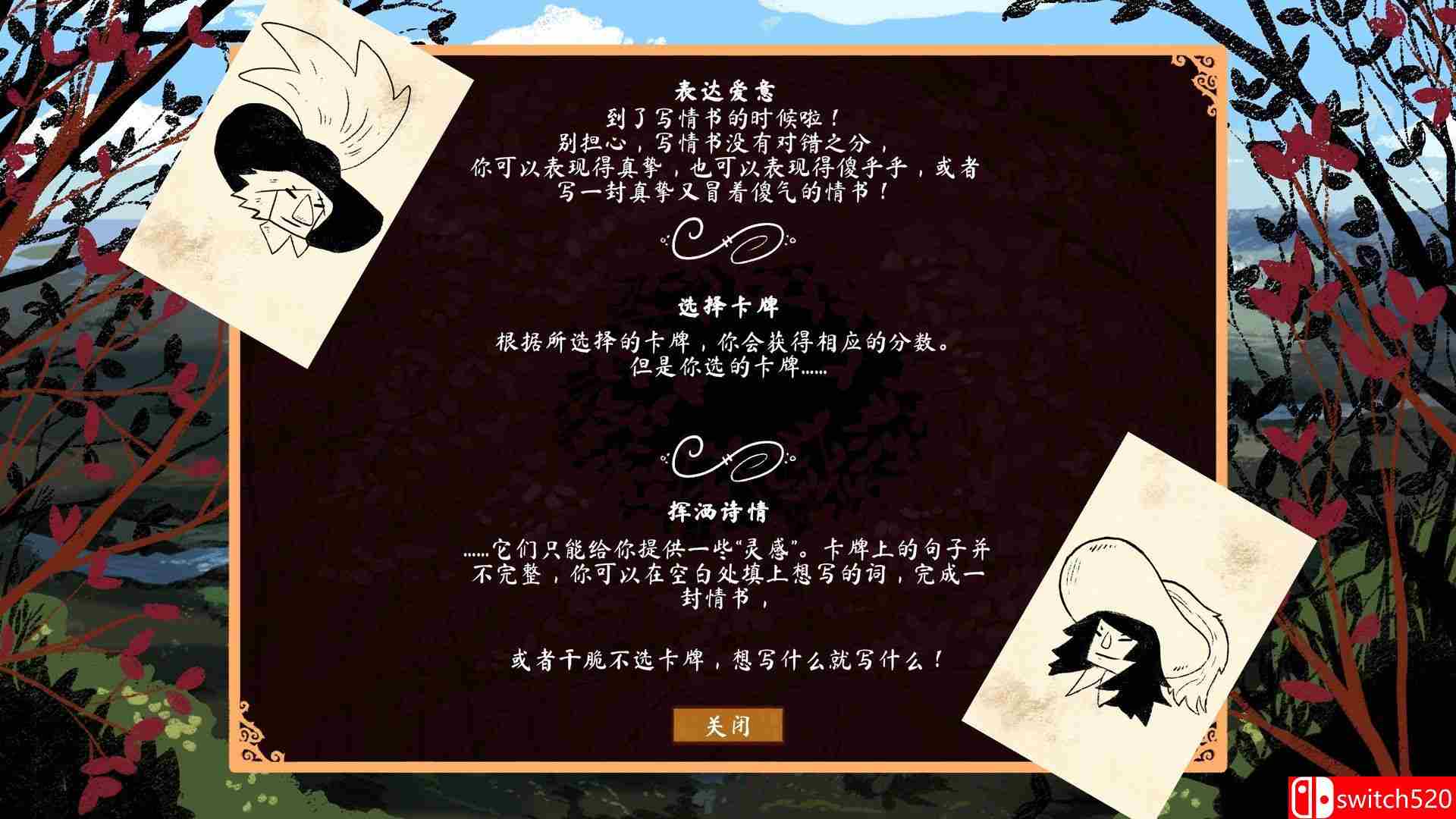 《西哈诺（Cyrano）》官方中文 Build 20338852 P2P硬盘版[CN/EN]_5