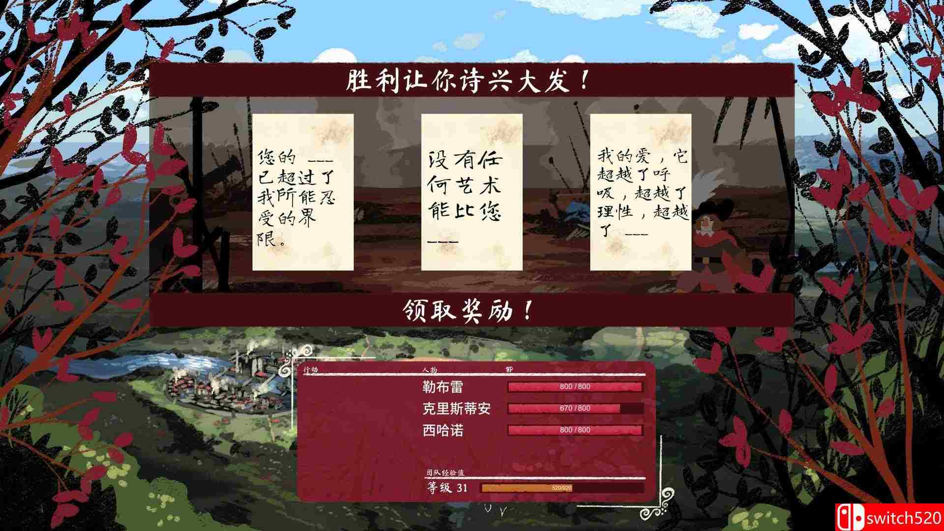 《西哈诺（Cyrano）》官方中文 Build 20338852 P2P硬盘版[CN/EN]_3