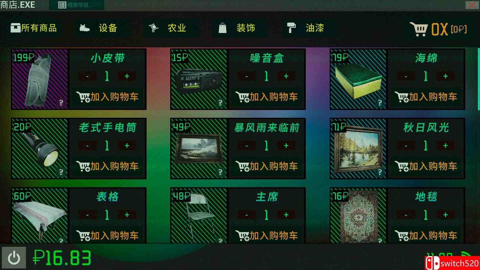 《苦役人生（DRUDGE）》官方中文 Early Access P2P硬盘版[CN/TW/EN/JP]_3