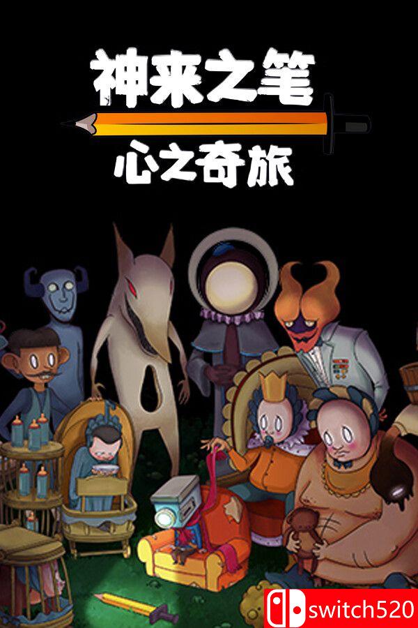 《神来之笔：心之奇旅（The Perfect Pencil）》官方中文 TENOKE镜像版[CN/TW/EN/JP]