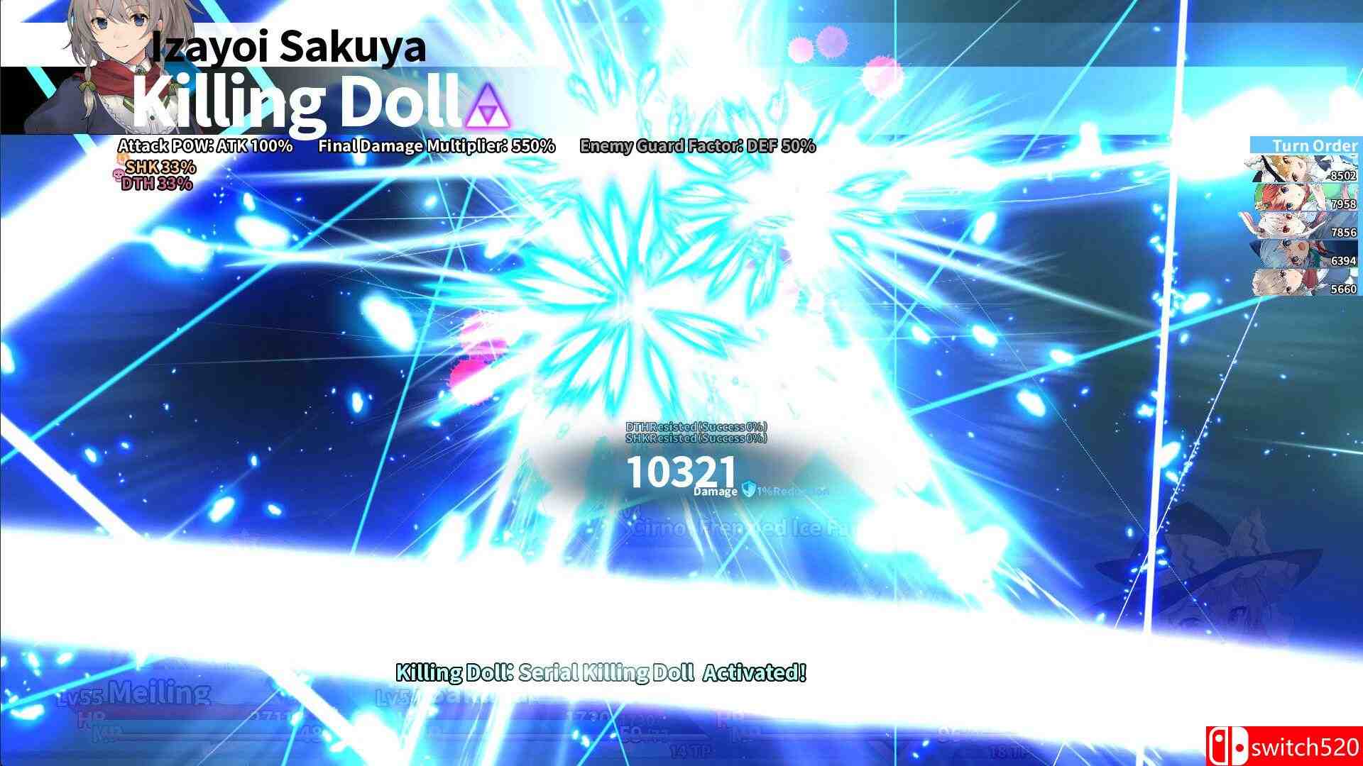 《东方的迷宫Tri：梦想少女与神秘的宝珠（Labyrinth of Touhou Tri）》P2P硬盘版[EN/JP]_4