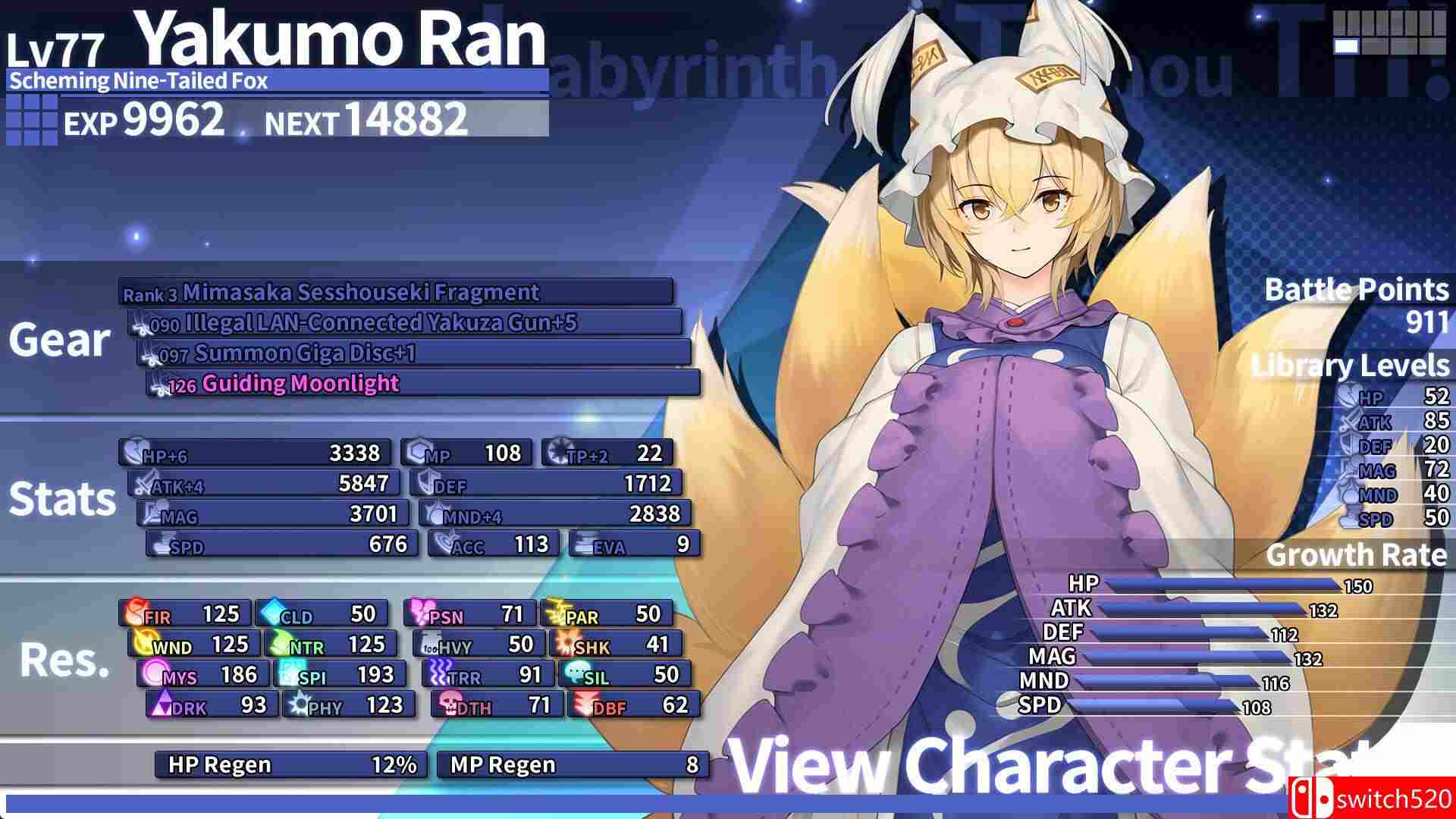 《东方的迷宫Tri：梦想少女与神秘的宝珠（Labyrinth of Touhou Tri）》P2P硬盘版[EN/JP]_3