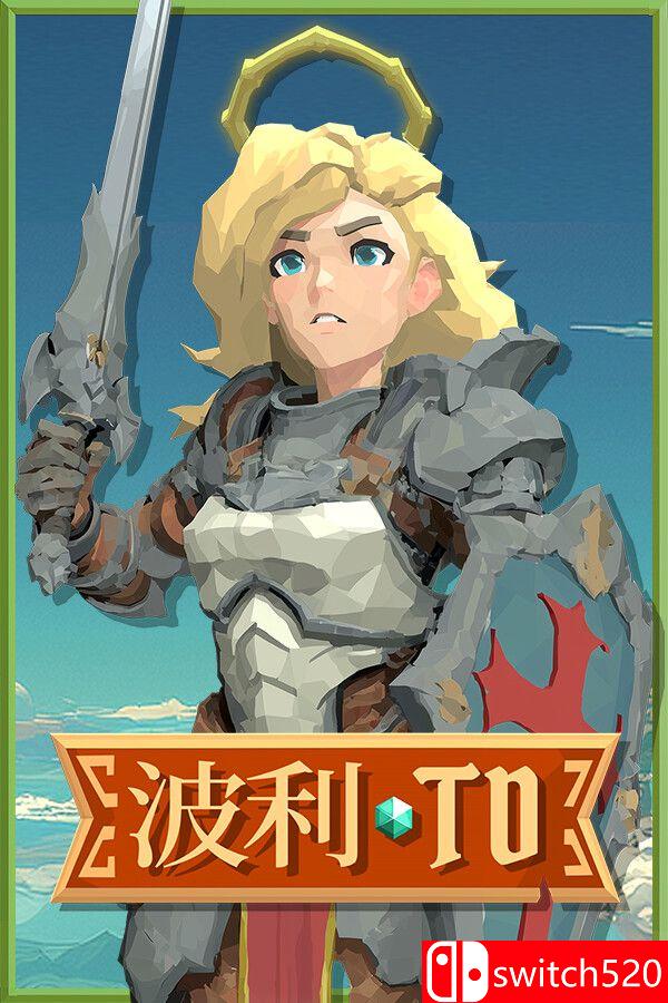 《波利塔防（Poly TD）》官方中文 TENOKE镜像版[CN/TW/EN/JP]