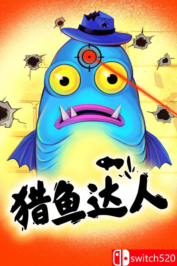 《猎鱼达人（Fish Hunters: Most Lethal Fishing Simulator）》P2P硬盘版[EN]