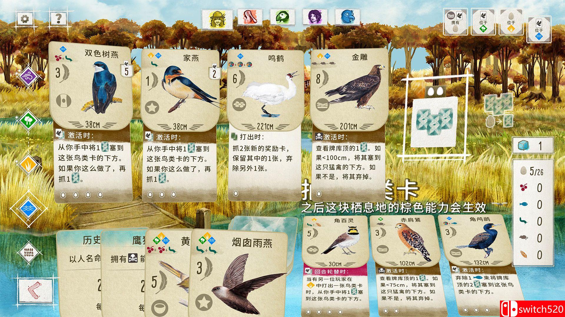 《展翅翱翔（Wingspan）》v1.7.1147 TENOKE镜像版[CN/TW/EN/JP]_1