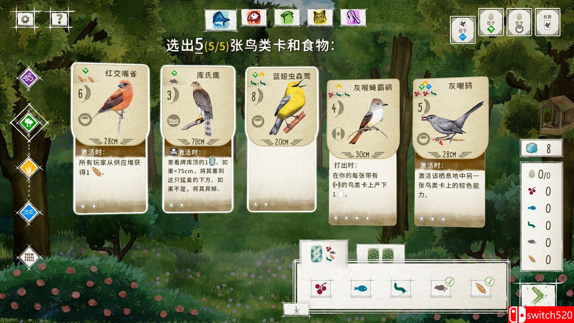 《展翅翱翔（Wingspan）》v1.7.1147 TENOKE镜像版[CN/TW/EN/JP]_4