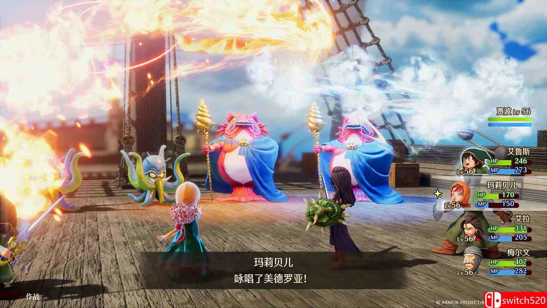 《勇者斗恶龙7：重制版（DRAGON QUEST VII Reimagined）》官方中文 RUNE镜像版[CN/TW/EN/JP]_3