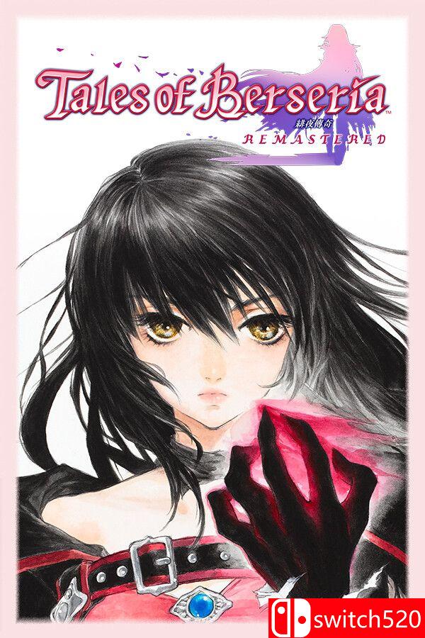 《绯夜传奇：重制版（Tales of Berseria Remastered）》官方中文 RUNE镜像版[CN/TW/EN/JP]