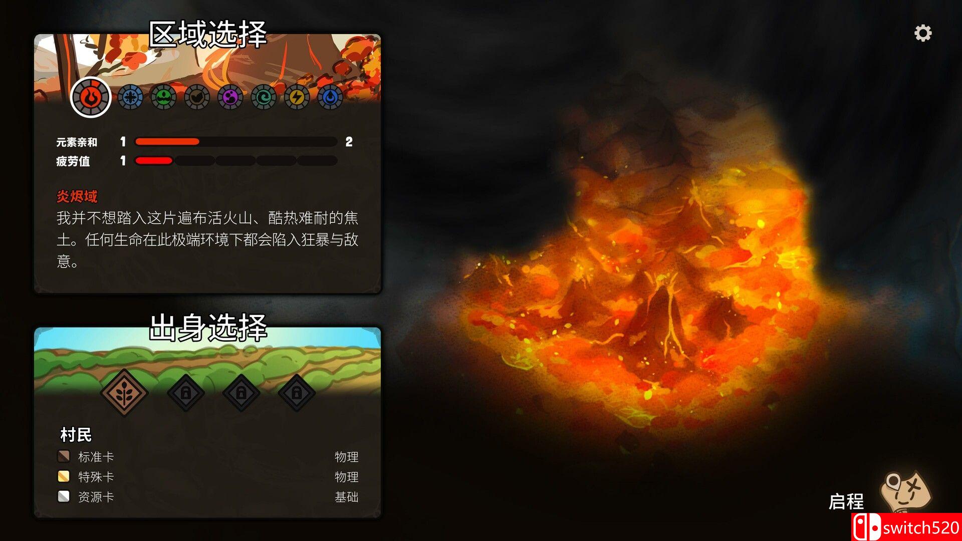 《虚空奇旅（Journey to the Void）》官方中文 TENOKE镜像版[CN/EN]_3