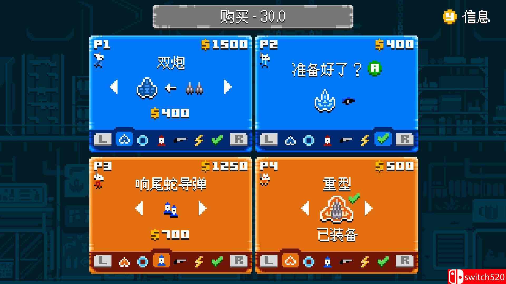 《星际对决2（Astro Duel 2）》官方中文 Build 21504379 P2P硬盘版[CN/TW/EN/JP]_4