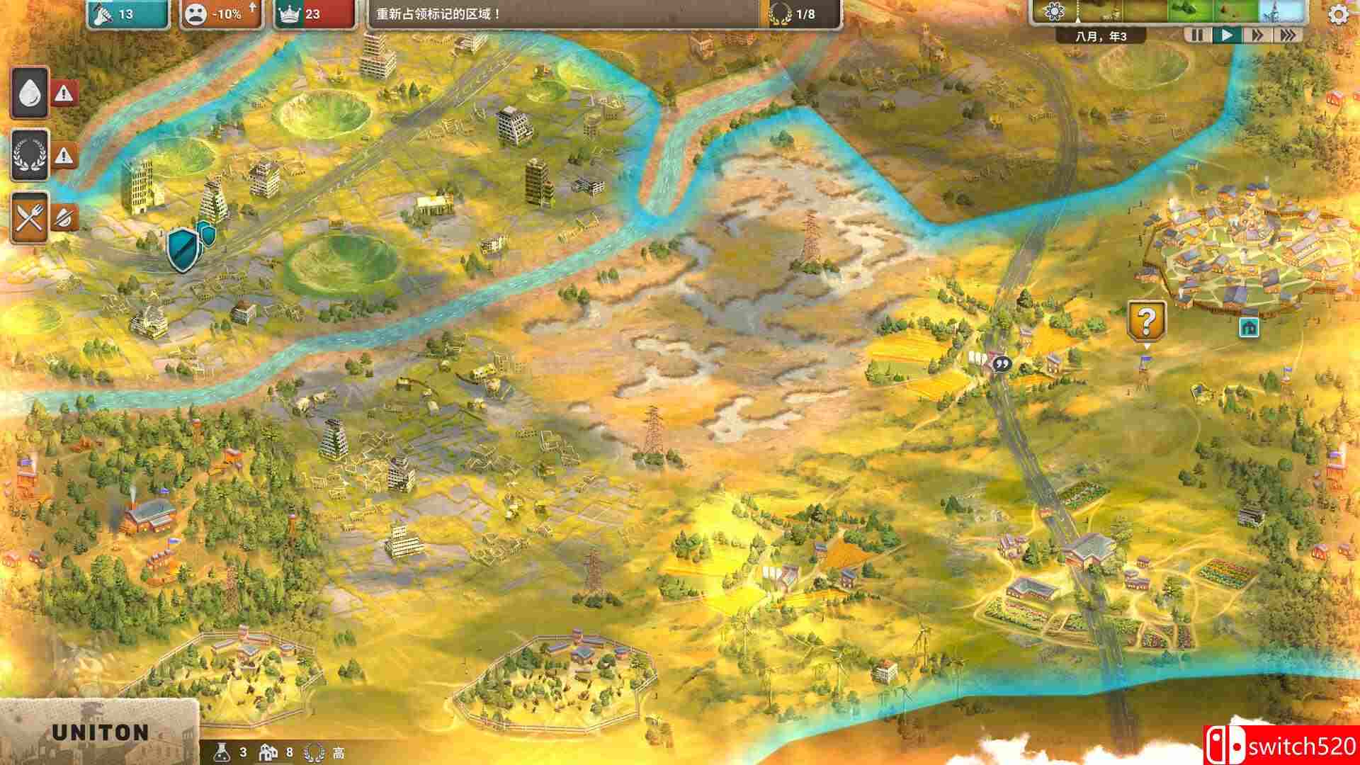 《劫后公司（After Inc: Revival）》Early Access 集成血流而出升级 P2P硬盘版[CN/TW/EN/JP]_3