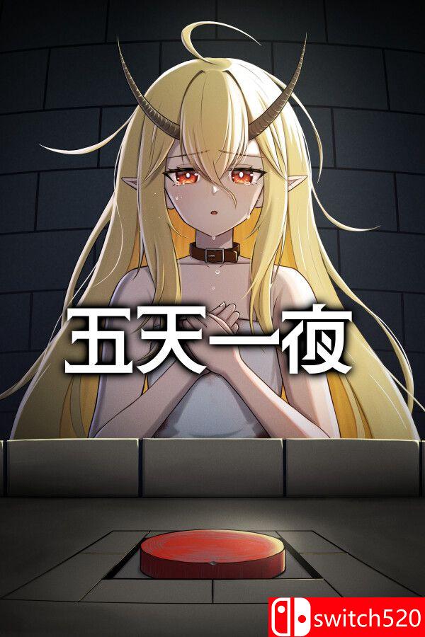 《五天一夜（5omeday）》官方中文 Build 21699091 P2P硬盘版[CN/TW/EN/JP]