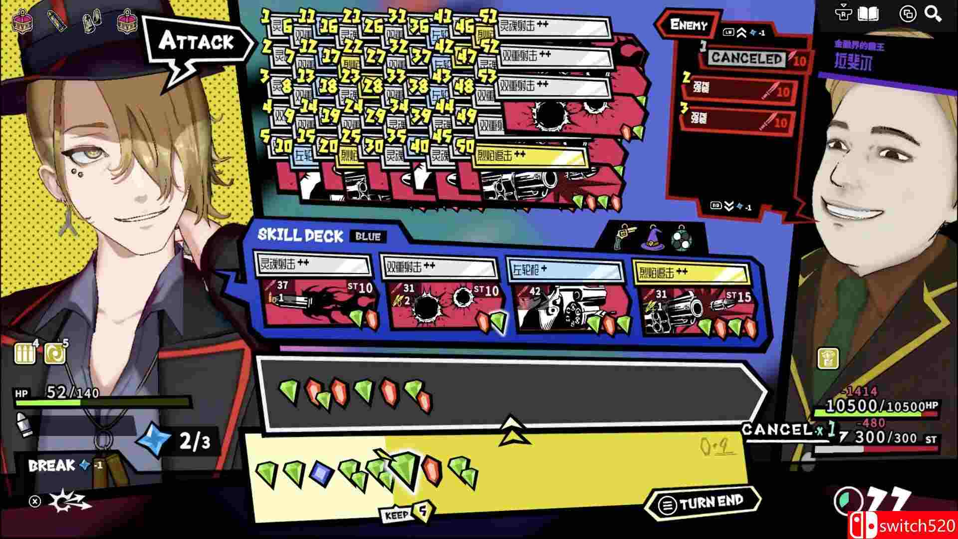 《第九圣诗（ANTHEM#9）》官方中文 TENOKE镜像版[CN/TW/EN/JP]_1