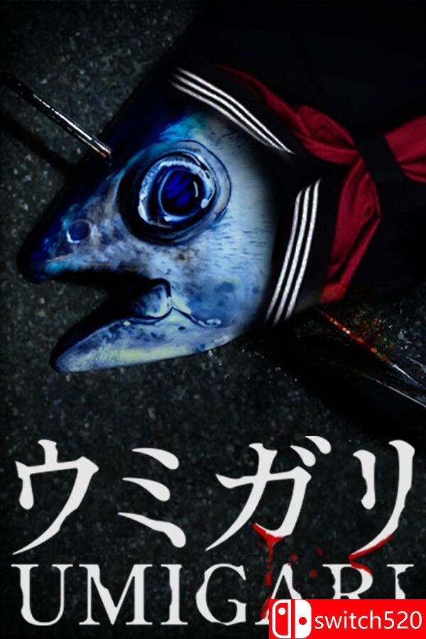 《海狩（UMIGARI）》官方中文 P2P硬盘版[CN/TW/EN/JP]