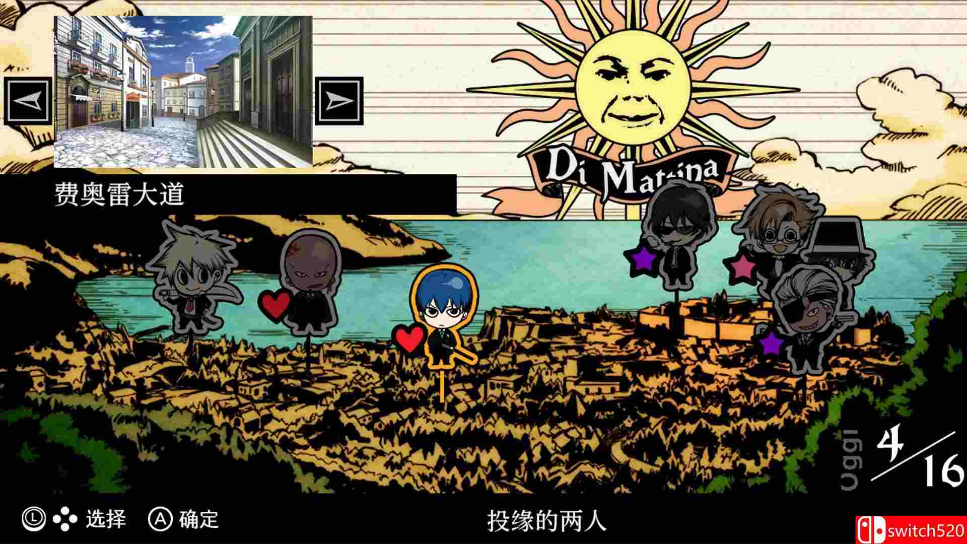 《圣灵家族 Rinato（Arcana Famiglia Rinato）》官方中文 P2P硬盘版[CN/TW/EN/JP]_2