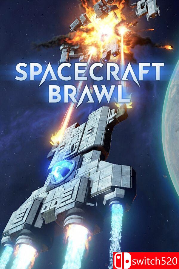 《星舰大乱斗（SpaceCraft Brawl）》官方中文 TENOKE镜像版[CN/EN/JP]