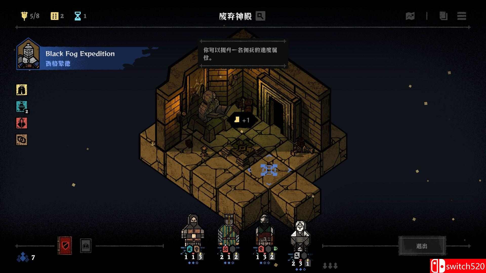 《弈战征途（Master of Piece）》官方中文 v1.5.46 P2P硬盘版[CN/TW/EN/JP]_5