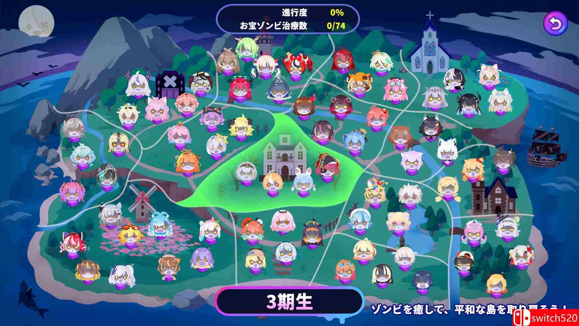 《全息打字：宝藏僵尸岛（HoloType: Treasure Zombie Island）》B.21808873 P2P硬盘版[EN/JP]_4