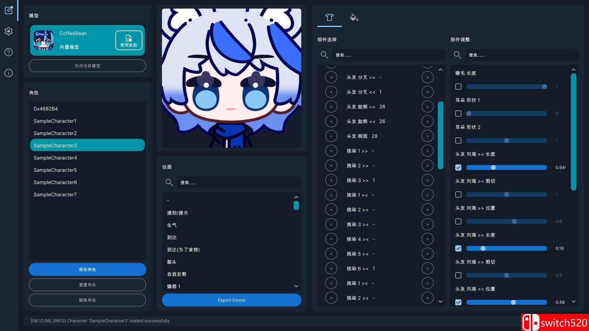 《捏捏表情包（EmoteLab）》官方中文 Build 21738745 P2P硬盘版[CN/EN]_2