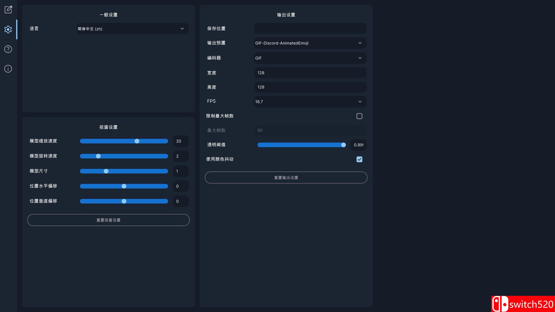 《捏捏表情包（EmoteLab）》官方中文 Build 21738745 P2P硬盘版[CN/EN]_5