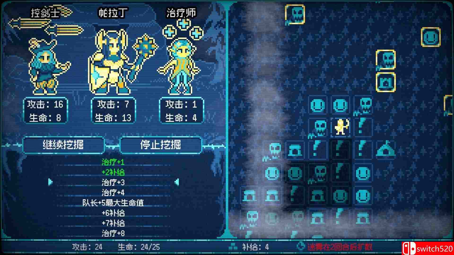 《竞时英雄（Heroes Against Time）》官方中文 Build 20517605 P2P硬盘版[CN/EN/JP]_2