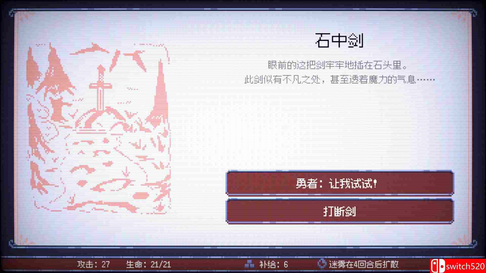 《竞时英雄（Heroes Against Time）》官方中文 Build 20517605 P2P硬盘版[CN/EN/JP]_4