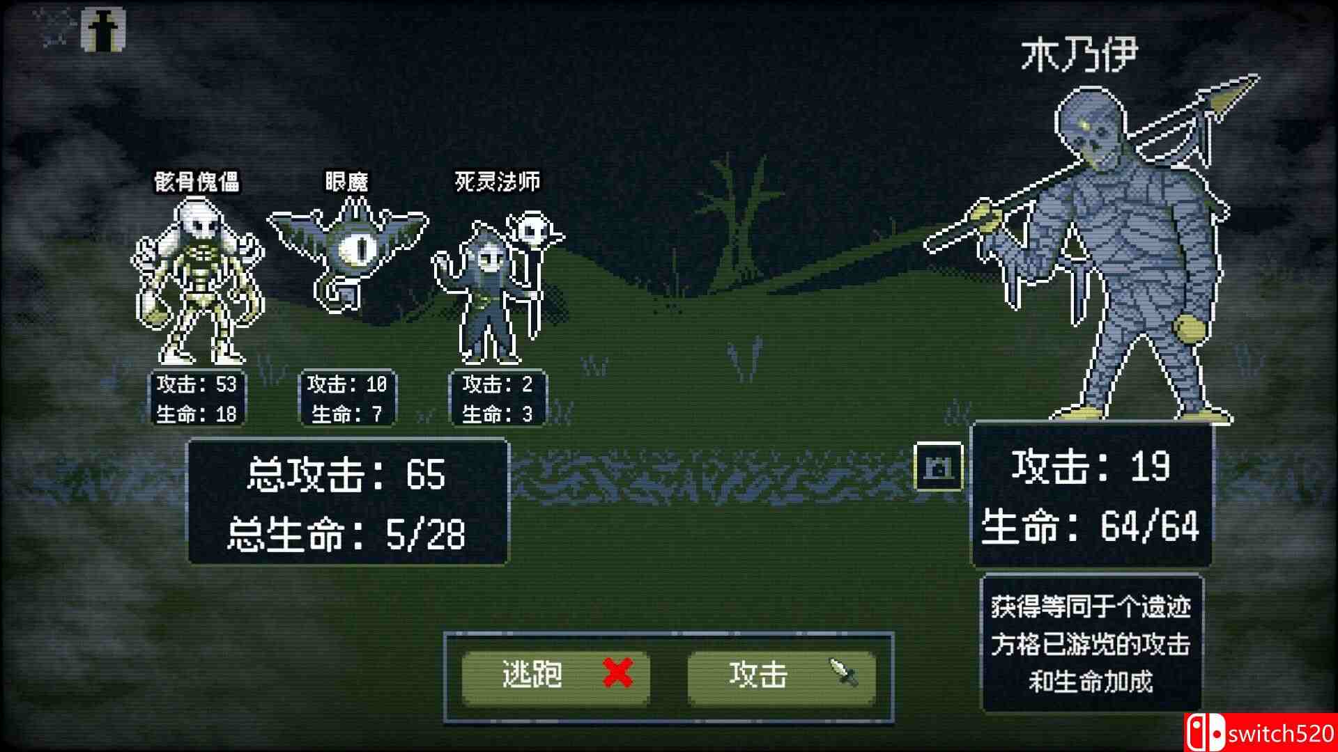 《竞时英雄（Heroes Against Time）》官方中文 Build 20517605 P2P硬盘版[CN/EN/JP]_3