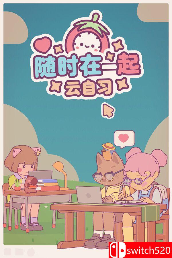 《随时在一起: 云自习（On-Together Virtual Co-Working）》集成暑期学习DLC TENOKE镜像版[CN/EN]
