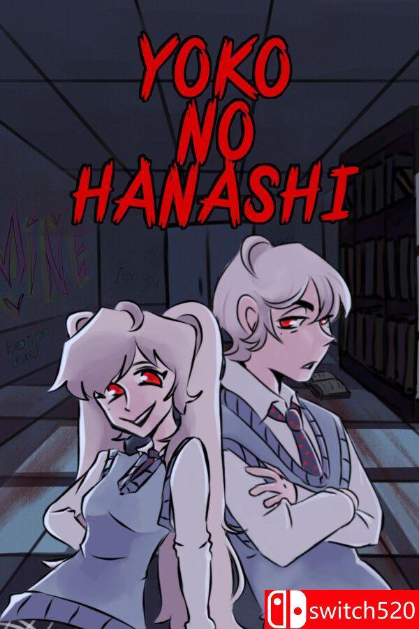 《阳子物语（Yoko no Hanashi）》TENOKE镜像版[EN]