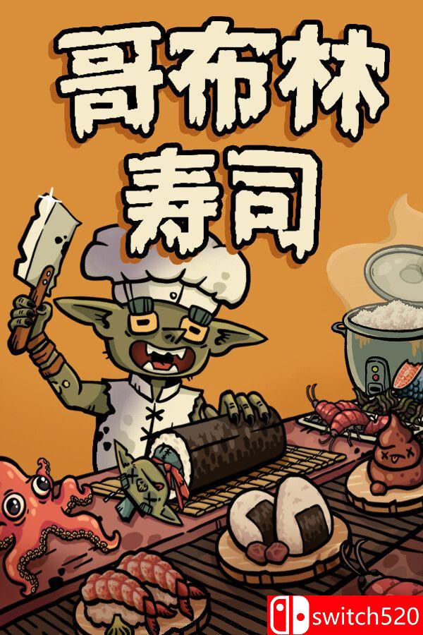 《哥布林寿司（Goblin Sushi）》官方中文 Build 21932584 P2P硬盘版[CN/TW/EN/JP]
