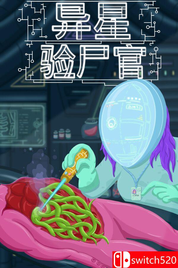 《异星验尸官（Alien Morgue）》Build 21954277 P2P硬盘版[EN]