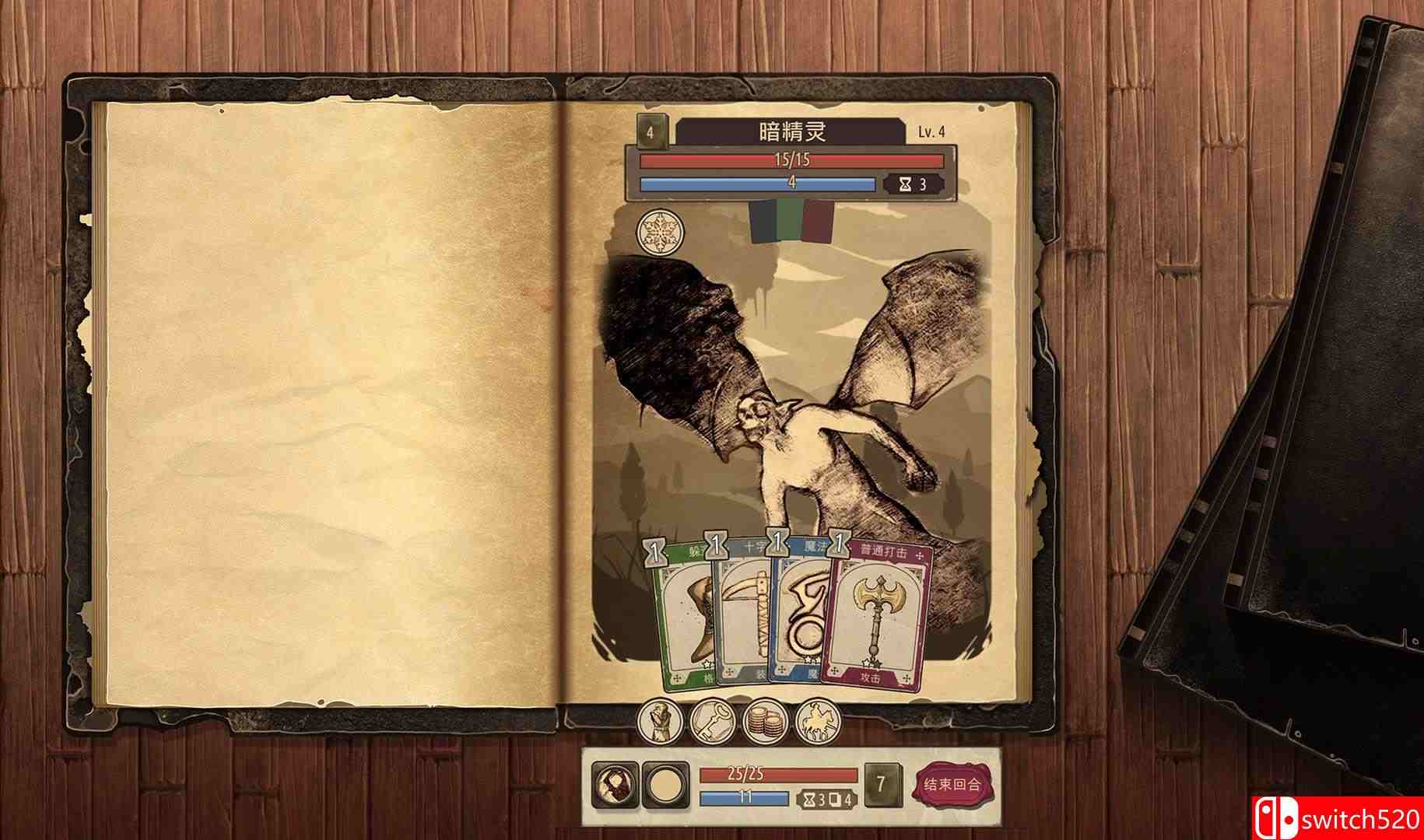 《魔法之剑：起源（Spellsword Cards: Origins）》官方中文 v5285728 P2P硬盘版[CN/TW/EN]_2