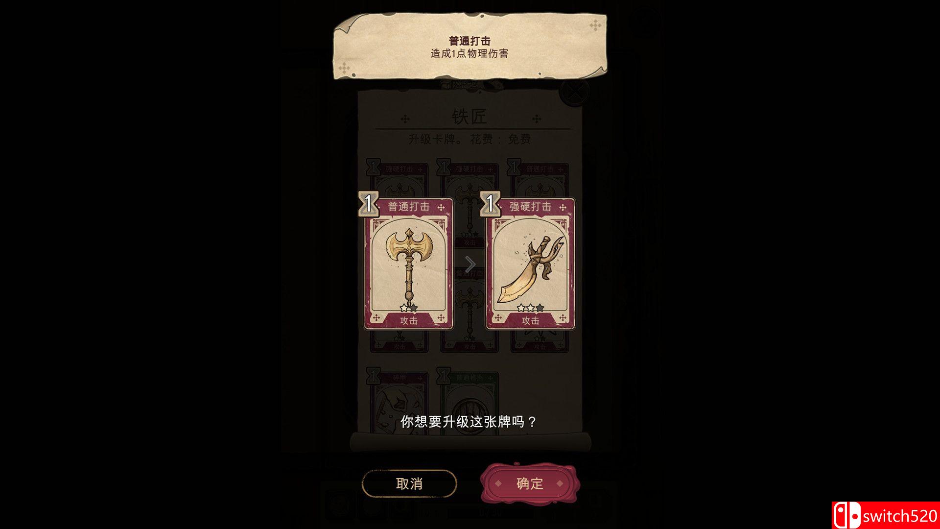 《魔法之剑：起源（Spellsword Cards: Origins）》官方中文 v5285728 P2P硬盘版[CN/TW/EN]_5
