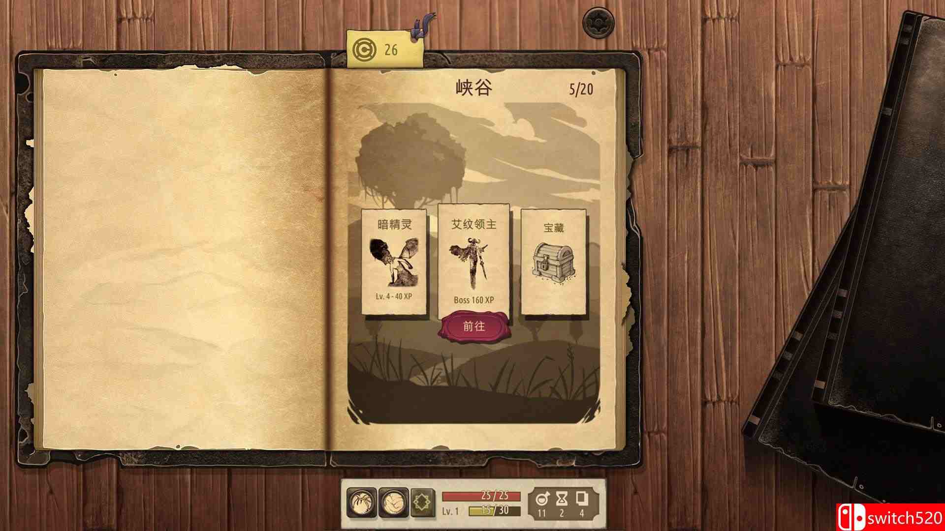 《魔法之剑：起源（Spellsword Cards: Origins）》官方中文 v5285728 P2P硬盘版[CN/TW/EN]_4