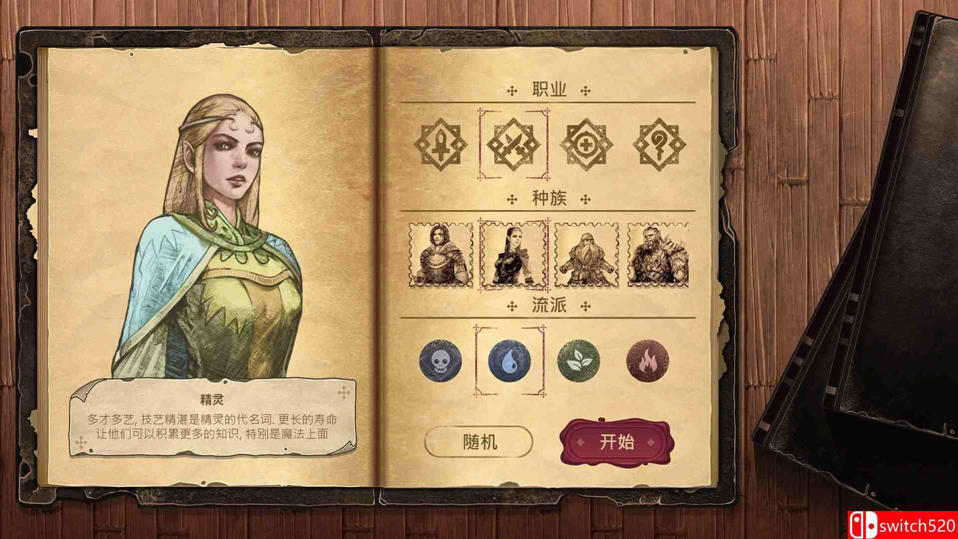 《魔法之剑：起源（Spellsword Cards: Origins）》官方中文 v5285728 P2P硬盘版[CN/TW/EN]_3