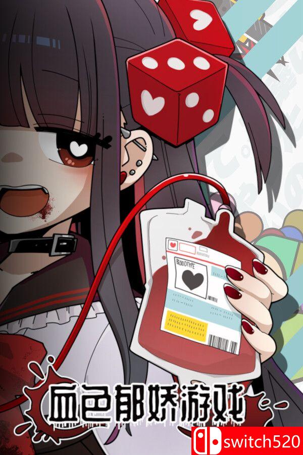 《血色郁娇游戏（Menherarium）》官方中文 TENOKE镜像版[CN/TW/EN/JP]