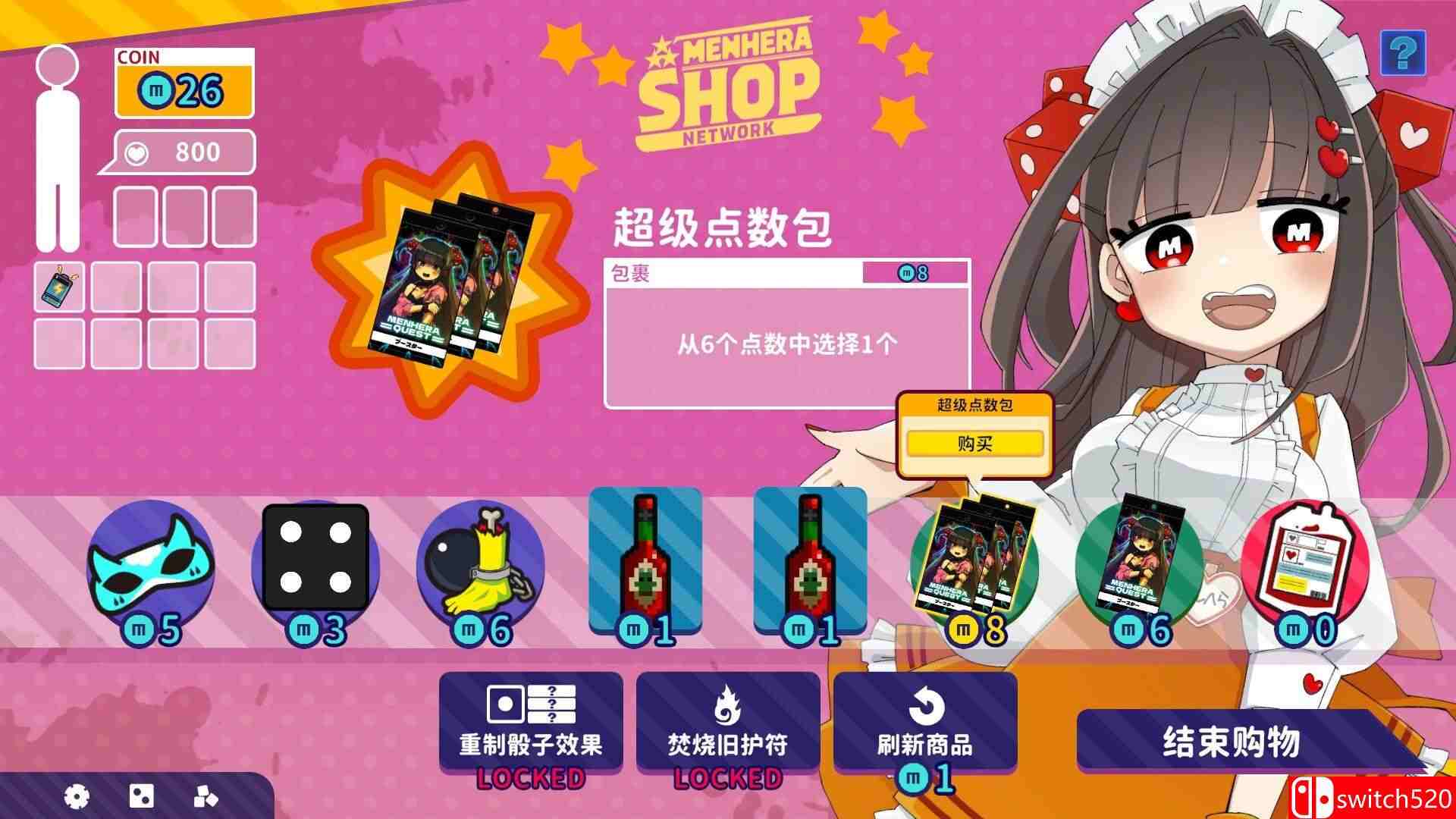 《血色郁娇游戏（Menherarium）》官方中文 TENOKE镜像版[CN/TW/EN/JP]_4