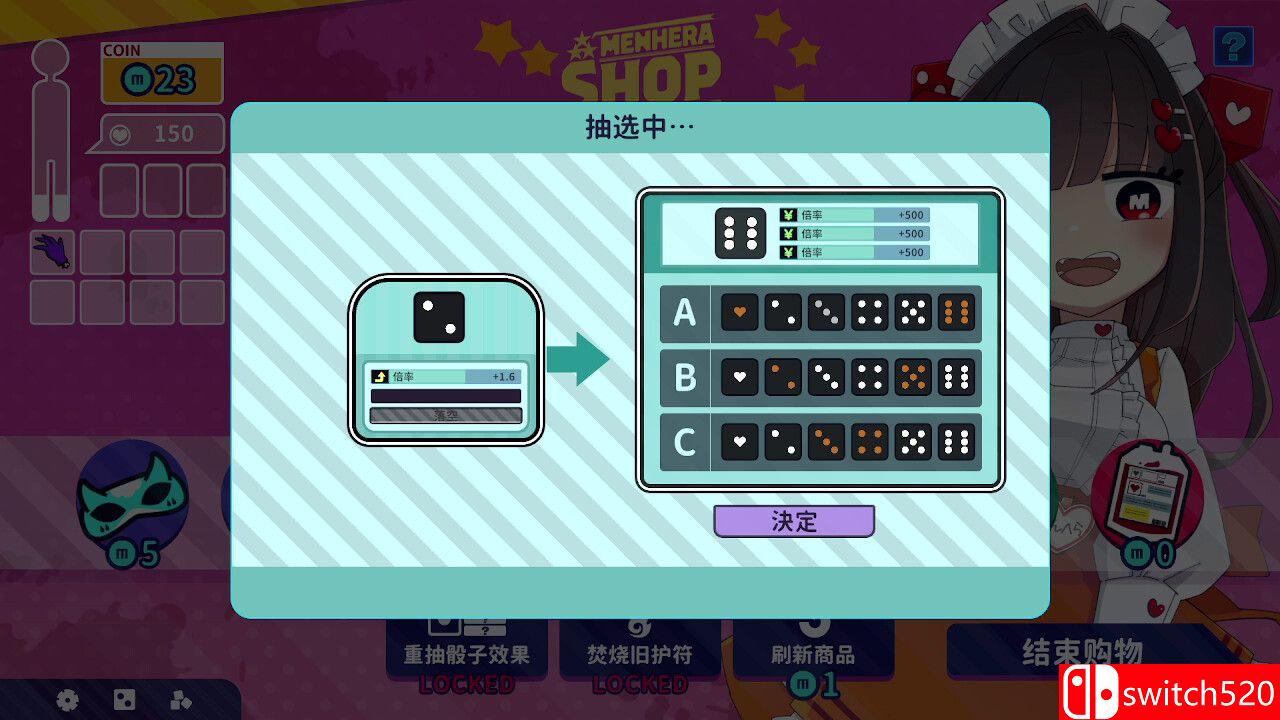 《血色郁娇游戏（Menherarium）》官方中文 TENOKE镜像版[CN/TW/EN/JP]_5