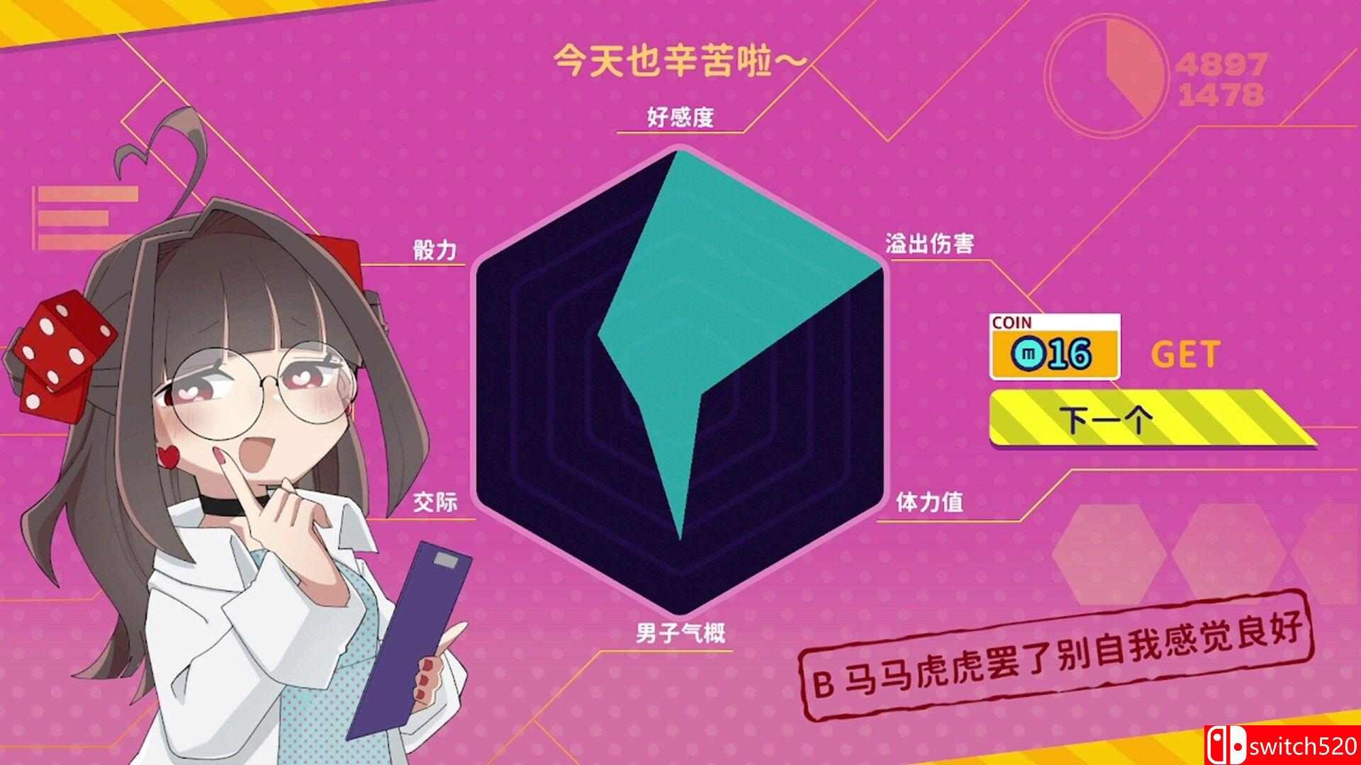 《血色郁娇游戏（Menherarium）》官方中文 TENOKE镜像版[CN/TW/EN/JP]_3