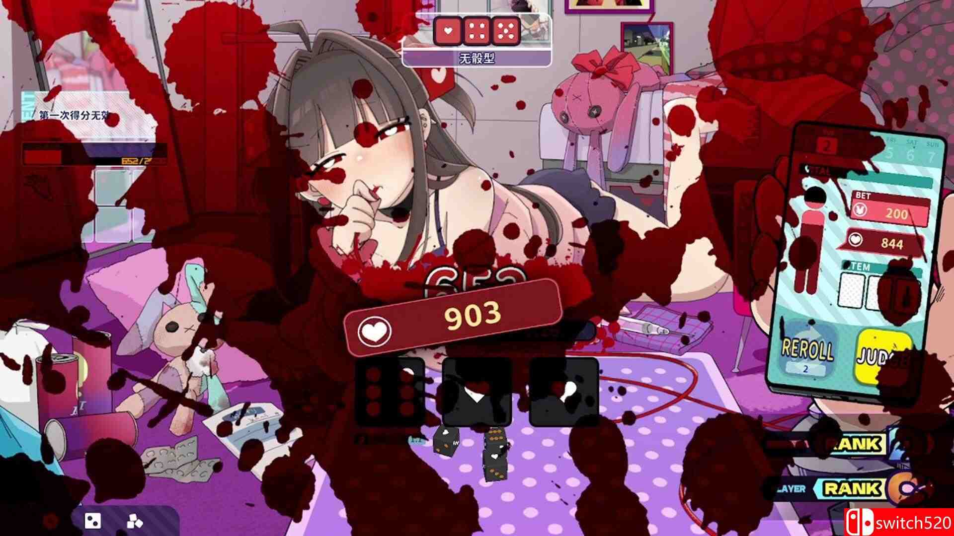 《血色郁娇游戏（Menherarium）》官方中文 TENOKE镜像版[CN/TW/EN/JP]_2