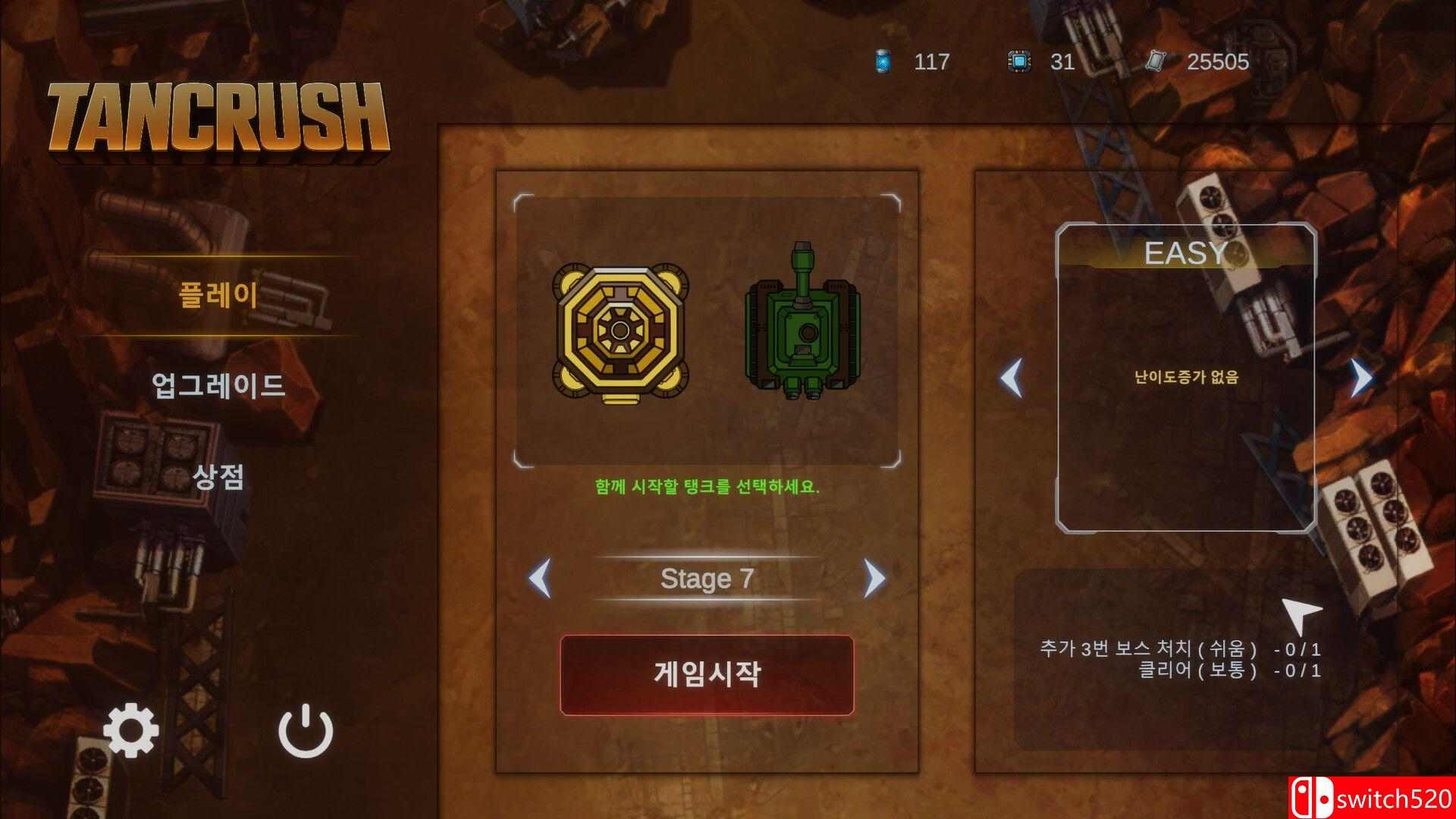 《坦克粉碎战（TANCRUSH）》官方中文 Build 21928350 P2P硬盘版[CN/TW/EN/JP]_1