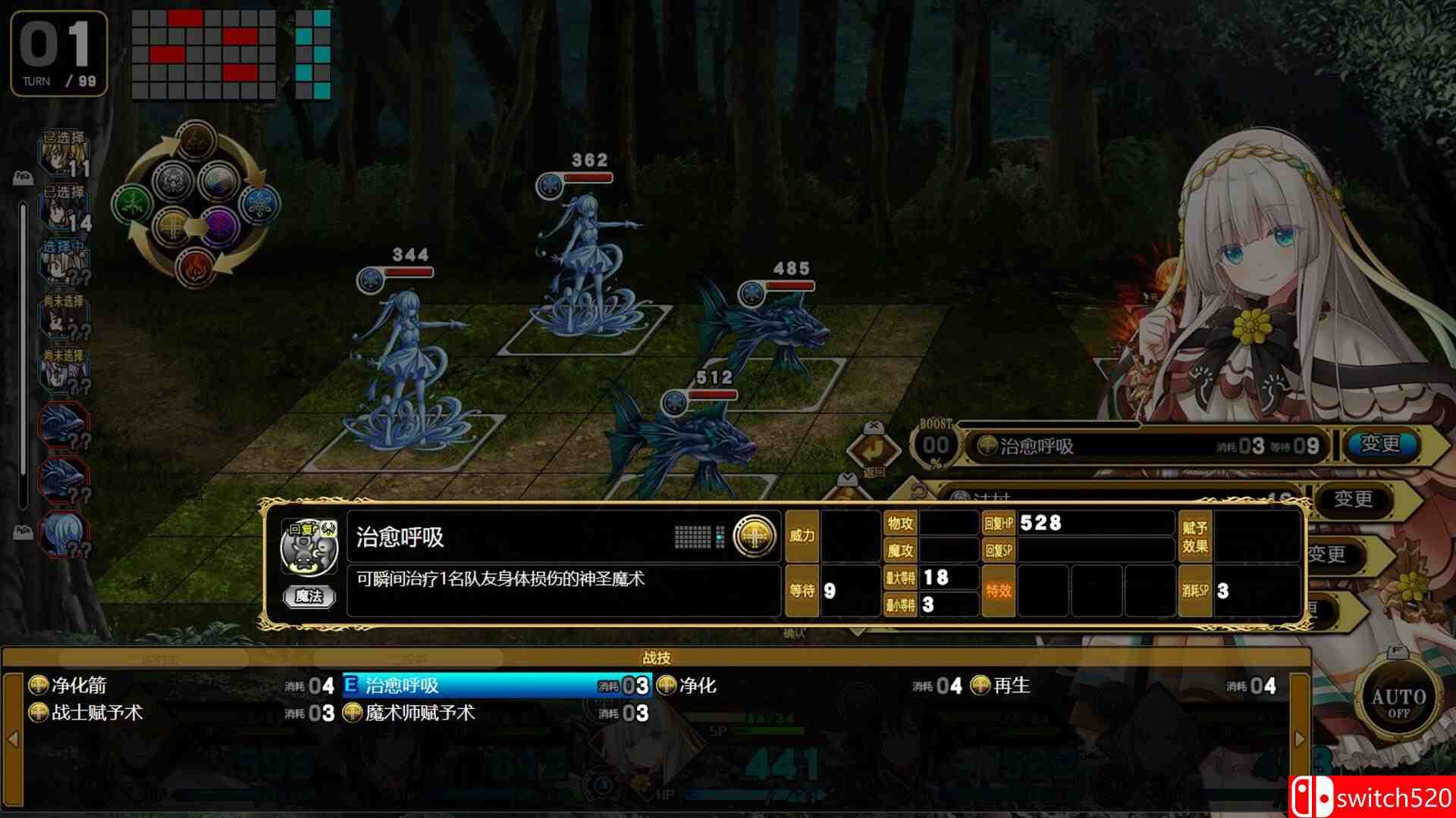 《万千定数孤注破晓之刻（Wayblazer Dämmerung）》官方中文 TENOKE镜像版[CN/TW/EN]_3