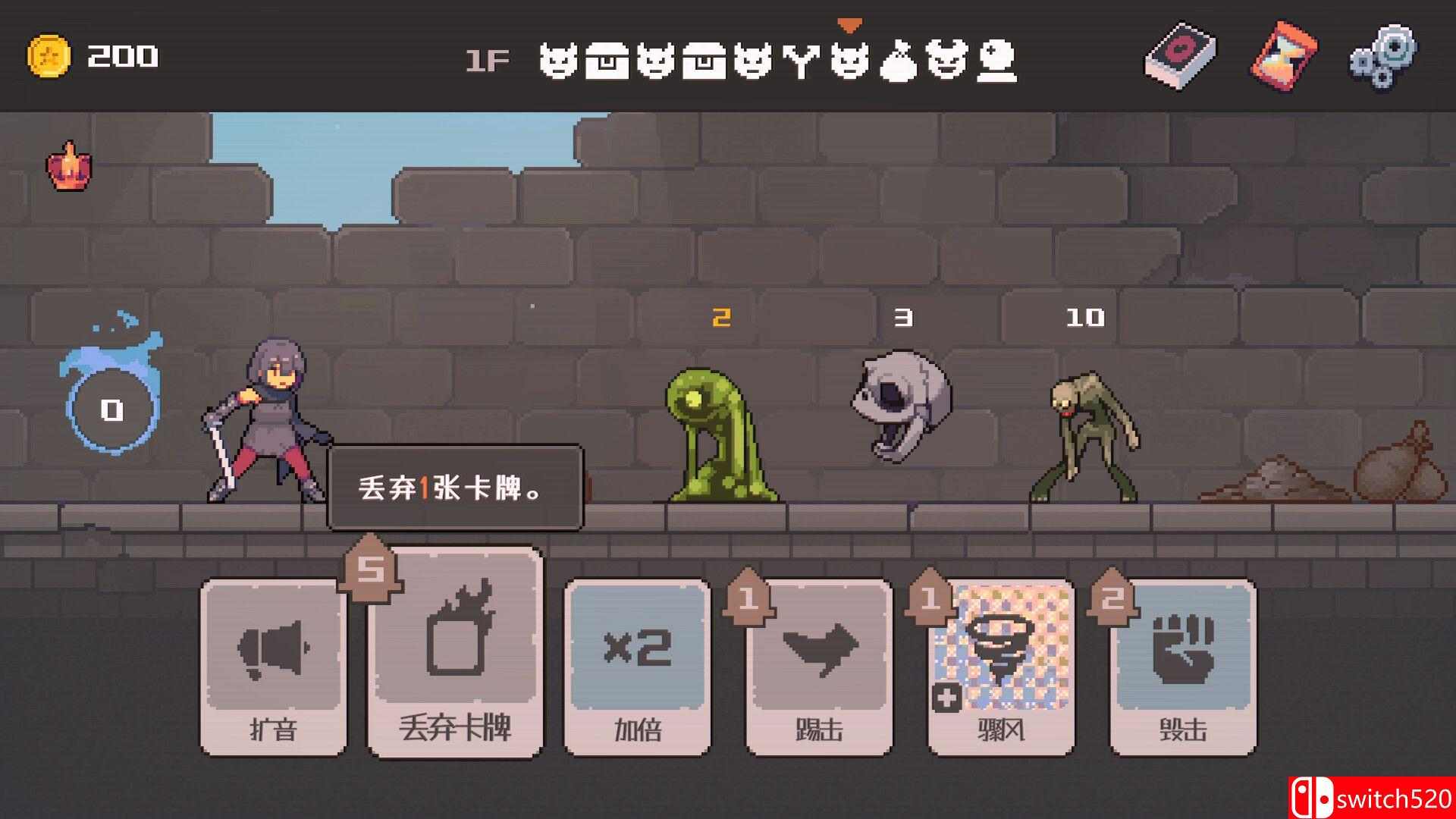 《致命地牢（Lethal Dungeon）》官方中文  P2P硬盘版[CN/EN/JP]_1